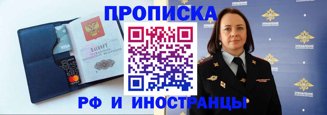 форма 3 в Почепе